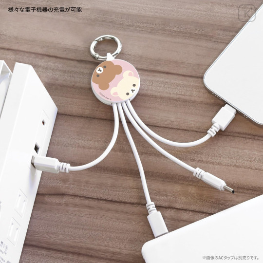 Japan San-X Multi Charging Cable - Chairoikoguma & Korilakkuma - 4