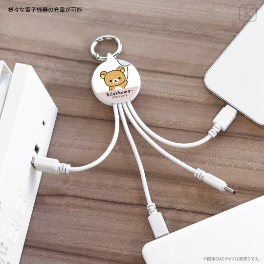 Japan San-X Multi Charging Cable - Rilakkuma : Pink - 4