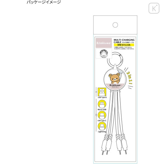 Japan San-X Multi Charging Cable - Rilakkuma : Pink - 6