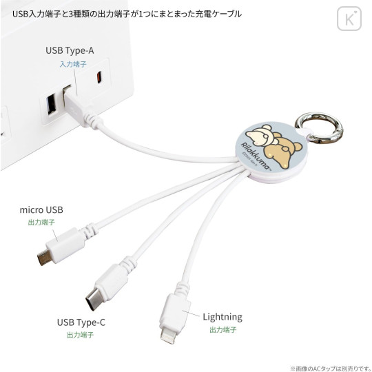 Japan San-X Multi Charging Cable - Korilakkuma & Rilakkuma : Blue - 3