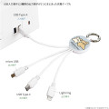 Japan San-X Multi Charging Cable - Korilakkuma & Rilakkuma : Blue - 3
