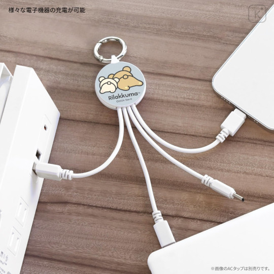 Japan San-X Multi Charging Cable - Korilakkuma & Rilakkuma : Blue - 4