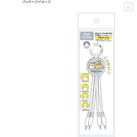Japan San-X Multi Charging Cable - Korilakkuma & Rilakkuma : Blue - 6