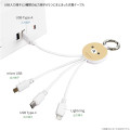 Japan San-X Multi Charging Cable - Rilakkuma - 3