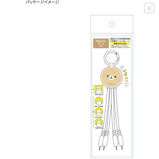 Japan San-X Multi Charging Cable - Rilakkuma - 6