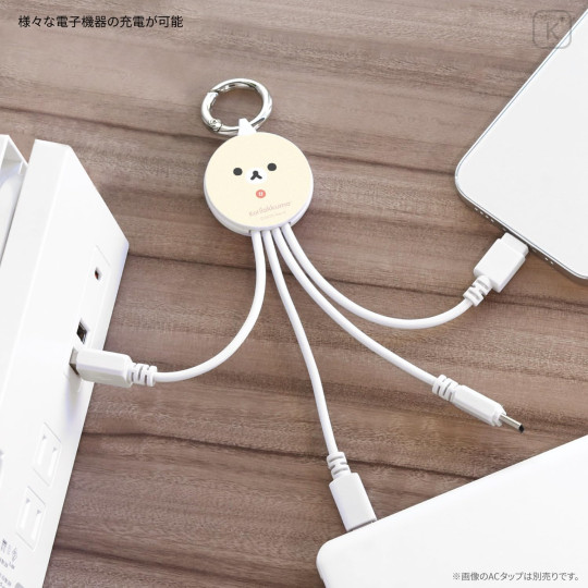 Japan San-X Multi Charging Cable - Korilakkuma - 4