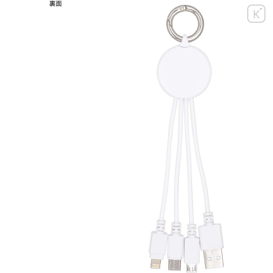 Japan San-X Multi Charging Cable - Kiiroitori - 2