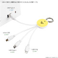 Japan San-X Multi Charging Cable - Kiiroitori - 3