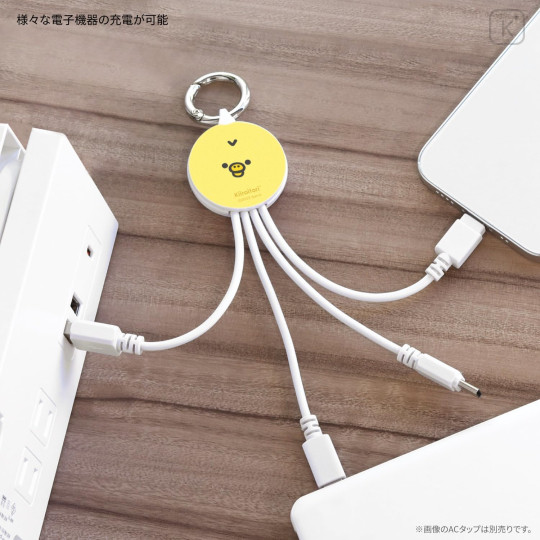 Japan San-X Multi Charging Cable - Kiiroitori - 4