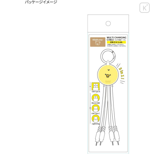 Japan San-X Multi Charging Cable - Kiiroitori - 6