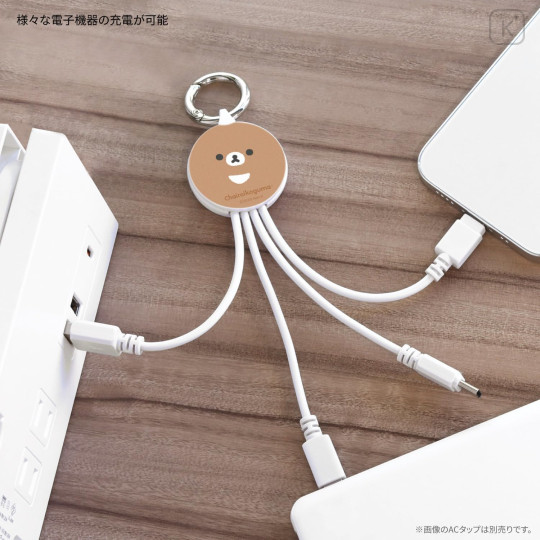Japan San-X Multi Charging Cable - Chairoikoguma - 4