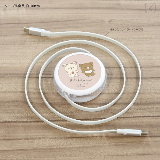 Japan San-X PD60W USB Type-C Retractable Cable - Chairoikoguma & Korilakkuma - 3