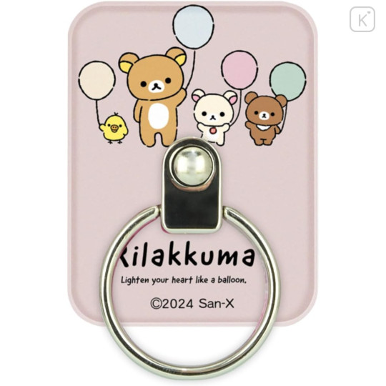 Japan San-X Multi Ring - Rilakkuma : Pink - 1