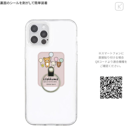 Japan San-X Multi Ring - Rilakkuma : Pink - 4