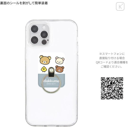Japan San-X Multi Ring - Rilakkuma : Blue - 4