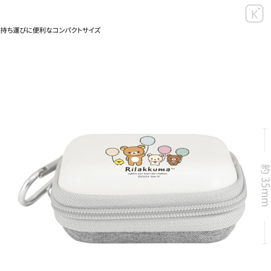 Japan San-X Compact Gadget Pouch - Rilakkuma : Balloon - 4