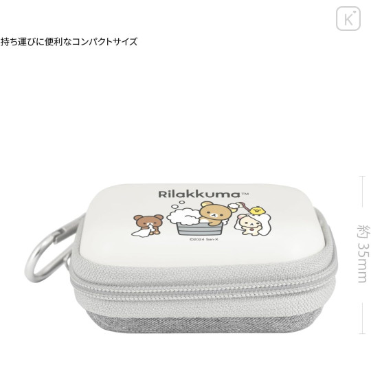 Japan San-X Compact Gadget Pouch - Rilakkuma : Bath - 4