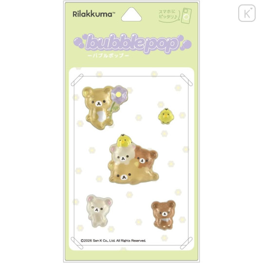Japan San-X Bubble Pop Sticker - Rilakkuma : Flower - 1