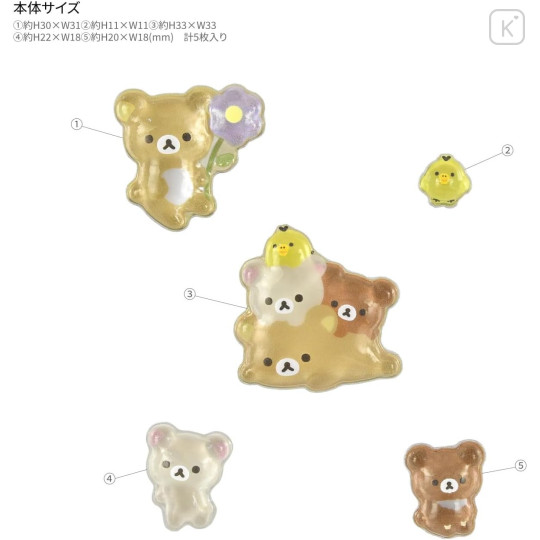 Japan San-X Bubble Pop Sticker - Rilakkuma : Flower - 2