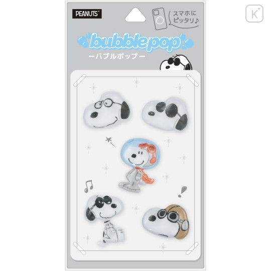 Japan Peanuts Bubble Pop Sticker - Snoopy : Disguise - 1