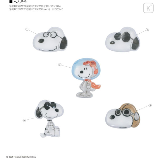 Japan Peanuts Bubble Pop Sticker - Snoopy : Disguise - 2