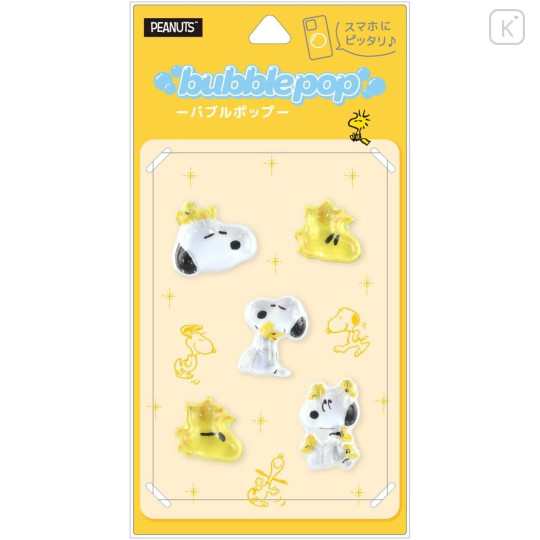 Japan Peanuts Bubble Pop Sticker - Snoopy & Woodstock - 1