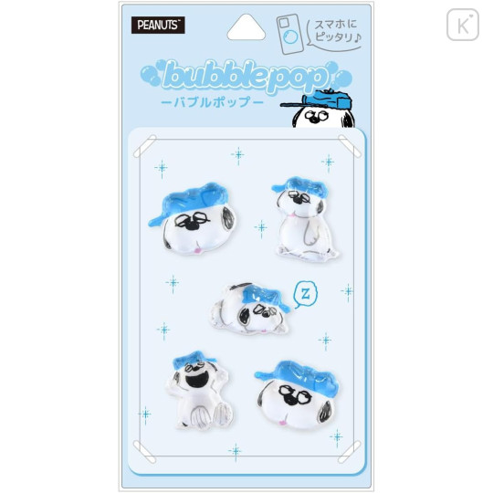 Japan Peanuts Bubble Pop Sticker - Olaf - 1
