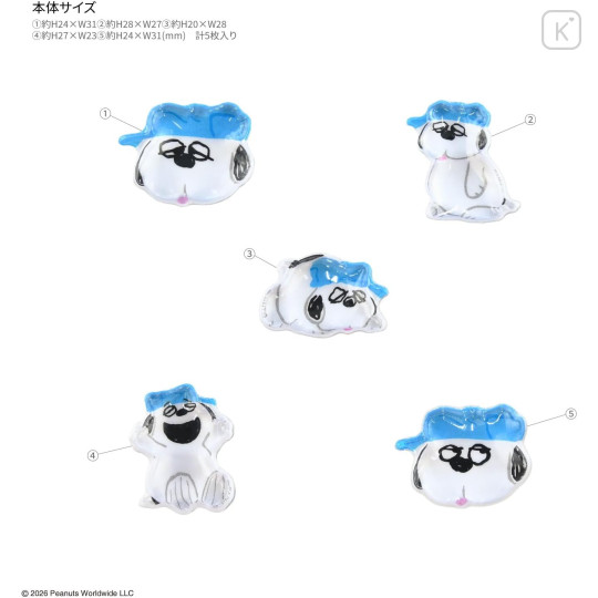 Japan Peanuts Bubble Pop Sticker - Olaf - 2