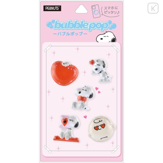 Japan Peanuts Bubble Pop Sticker - Snoopy : Heart - 1