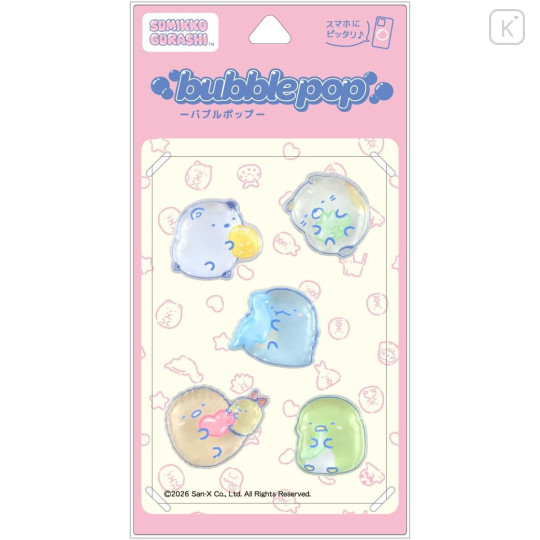 Japan San-X Bubble Pop Sticker - Sumikko Gurashi : Gummy Gummy Party - 1