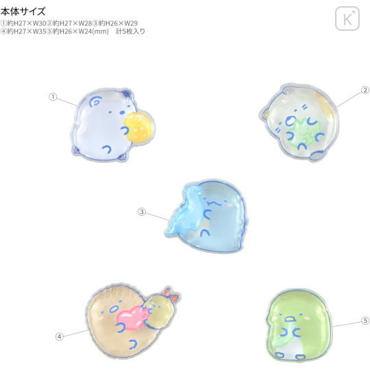 Japan San-X Bubble Pop Sticker - Sumikko Gurashi : Gummy Gummy Party - 2