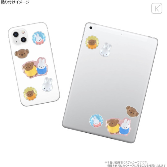 Japan Miffy Bubble Pop Sticker - Boris & Miffy - 3