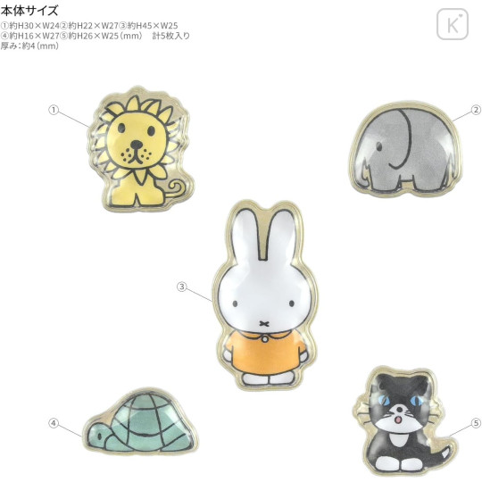 Japan Miffy Bubble Pop Sticker - Animal - 2