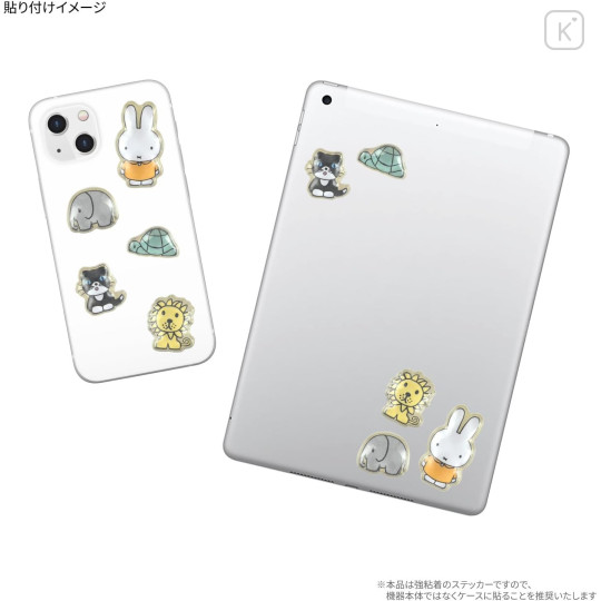 Japan Miffy Bubble Pop Sticker - Animal - 3