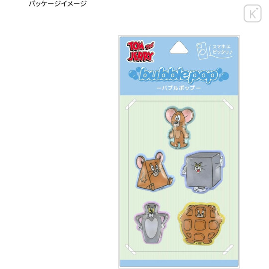 Japan Tom and Jerry Bubble Pop Sticker - Tom & Jerry : Funny Art - 6