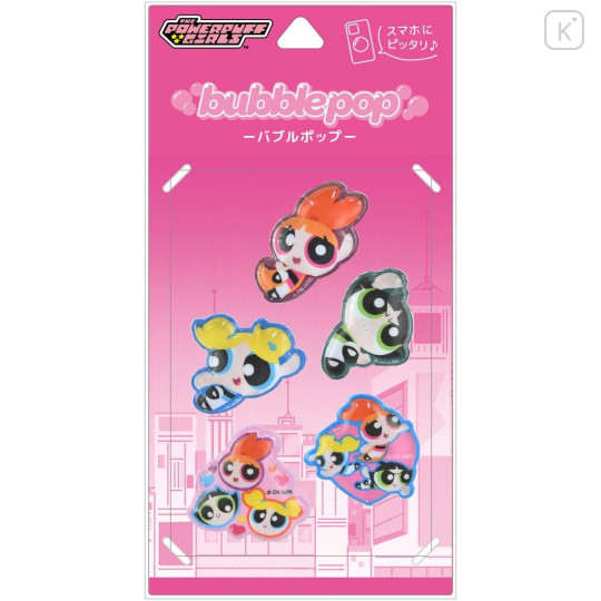 Japan The Powerpuff Girls Bubble Pop Sticker - A - 1