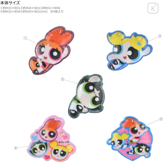 Japan The Powerpuff Girls Bubble Pop Sticker - A - 2