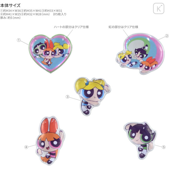 Japan The Powerpuff Girls Bubble Pop Sticker - B - 2