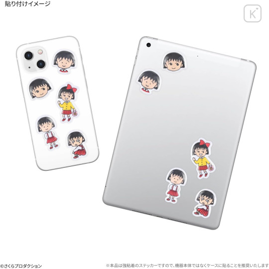 Japan Chibi Maruko Chan Bubble Pop Sticker - Chibi Maruko-chan : A - 3
