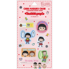 Japan Chibi Maruko Chan Bubble Pop Sticker - Chibi Maruko-chan : B