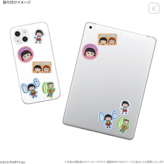 Japan Chibi Maruko Chan Bubble Pop Sticker - Chibi Maruko-chan : B - 3
