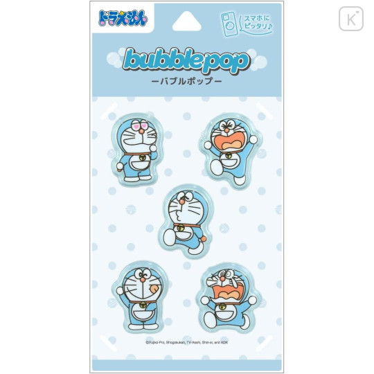 Japan Doraemon Bubble Pop Sticker - Doraemon - 1
