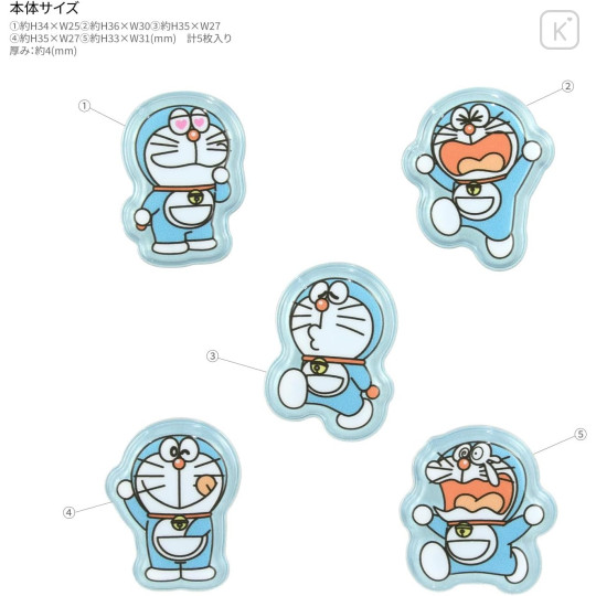 Japan Doraemon Bubble Pop Sticker - Doraemon - 2