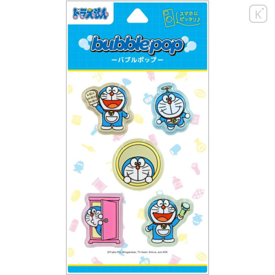 Japan Doraemon Bubble Pop Sticker - Doraemon : Secret Gadgets - 1