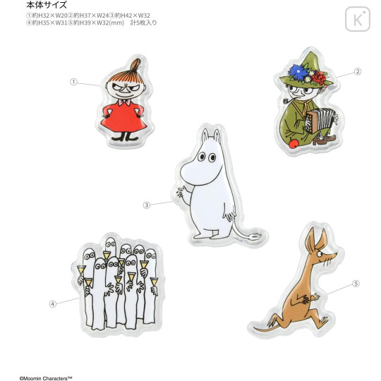 Japan Moomin Bubble Pop Sticker - A - 2