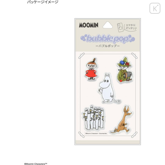 Japan Moomin Bubble Pop Sticker - A - 6