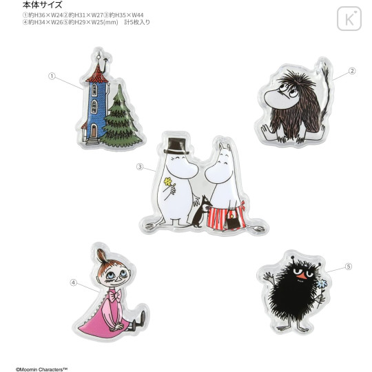 Japan Moomin Bubble Pop Sticker - B - 2