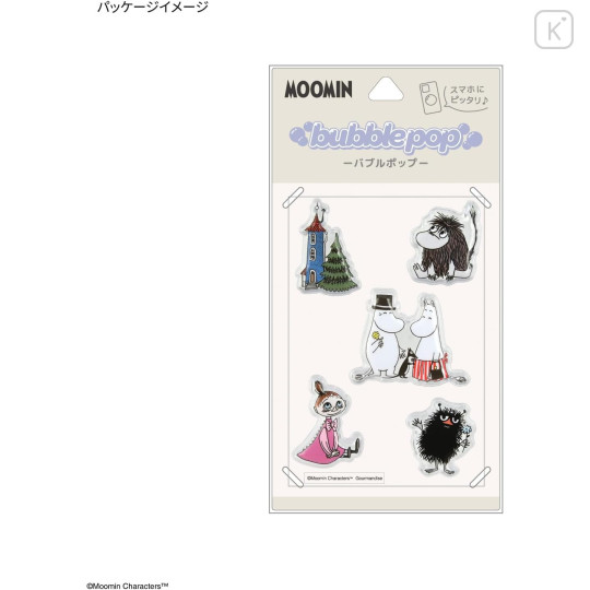 Japan Moomin Bubble Pop Sticker - B - 6