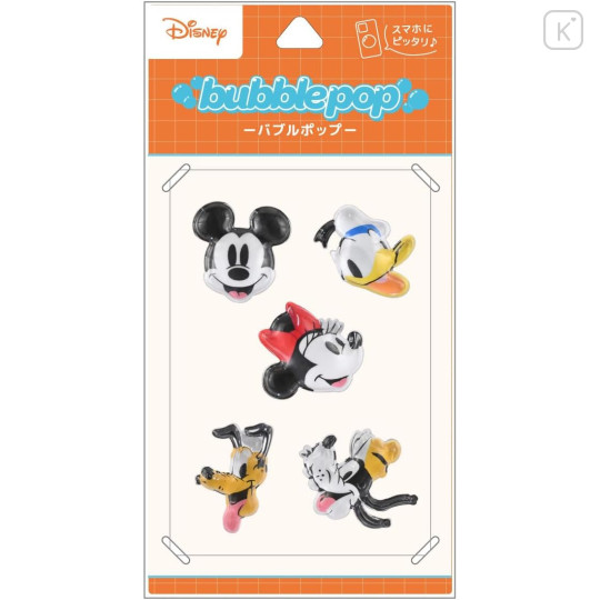 Japan Disney Bubble Pop Sticker - Mickey & Friends - 1