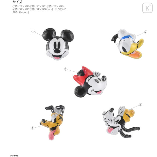 Japan Disney Bubble Pop Sticker - Mickey & Friends - 2